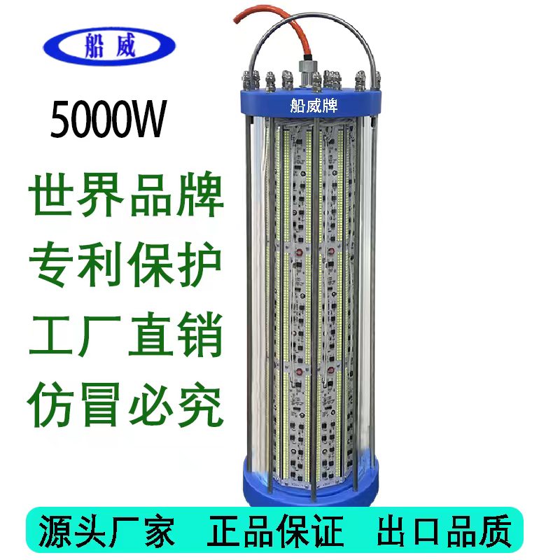 5000W Led Underwater Fishing Light  Green Night Fishing Light Fishing Lure