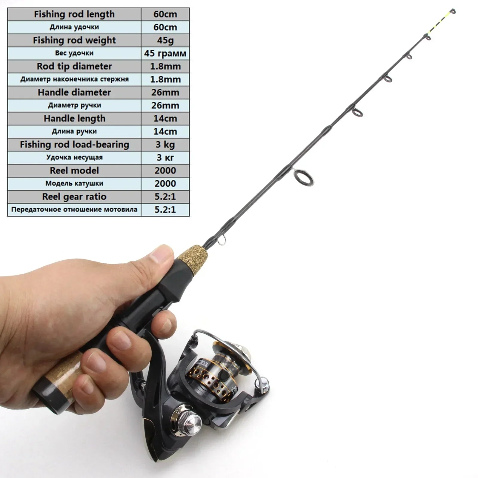 Ice Fishing Rod With Reel